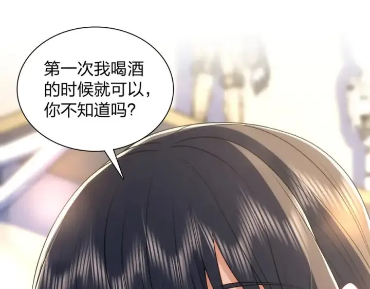 《我家老婆来自一千年前》294图3