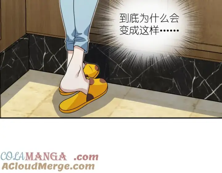 《我家老婆来自一千年前》294图33
