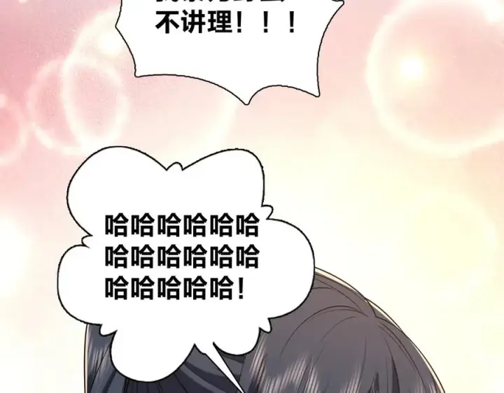 《我家老婆来自一千年前》294图42