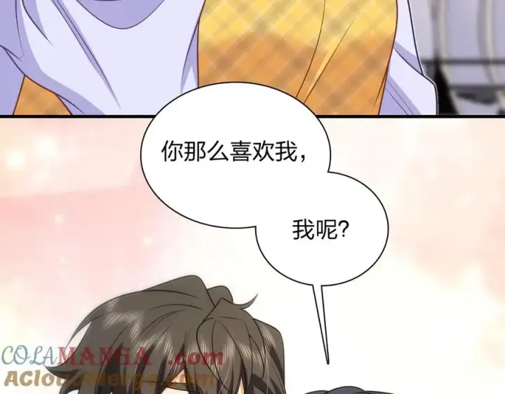 《我家老婆来自一千年前》294图49