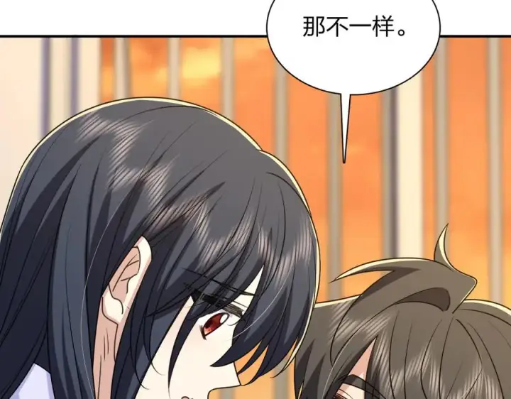 《我家老婆来自一千年前》294图7