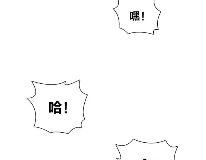 《我家老婆来自一千年前》294图87