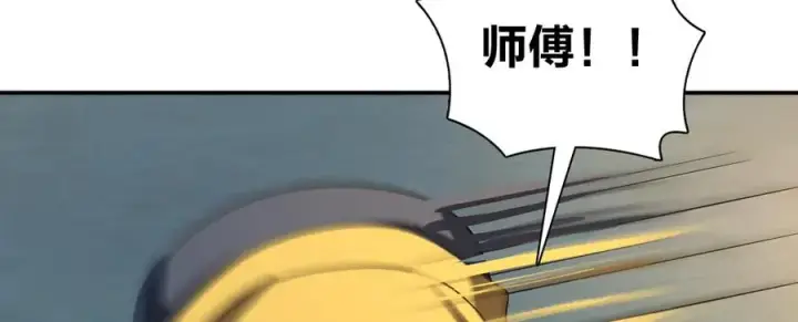 《我家老婆来自一千年前》294图95
