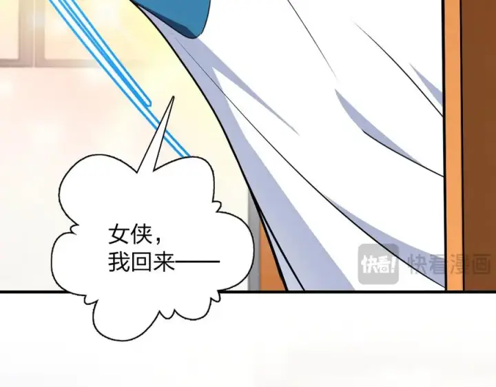 《我家老婆来自一千年前》295图100