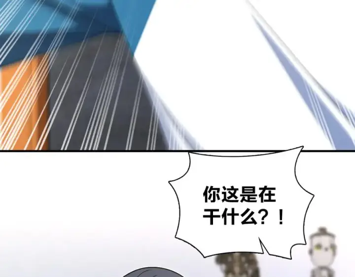 《我家老婆来自一千年前》295图111