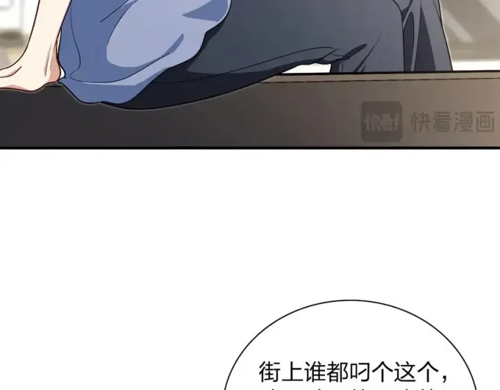 《我家老婆来自一千年前》295图114