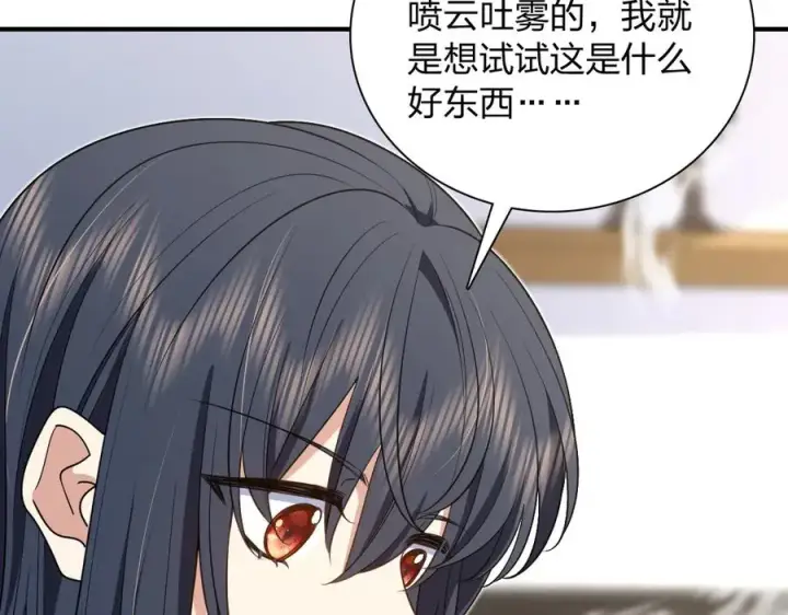 《我家老婆来自一千年前》295图115
