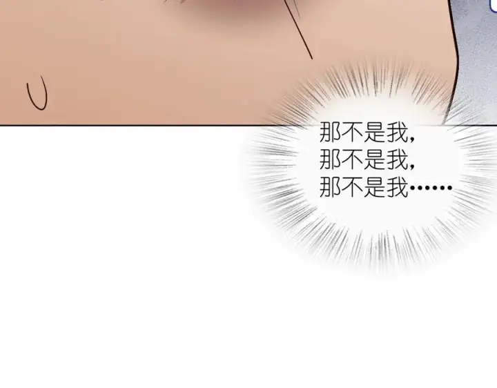 《我家老婆来自一千年前》295图12