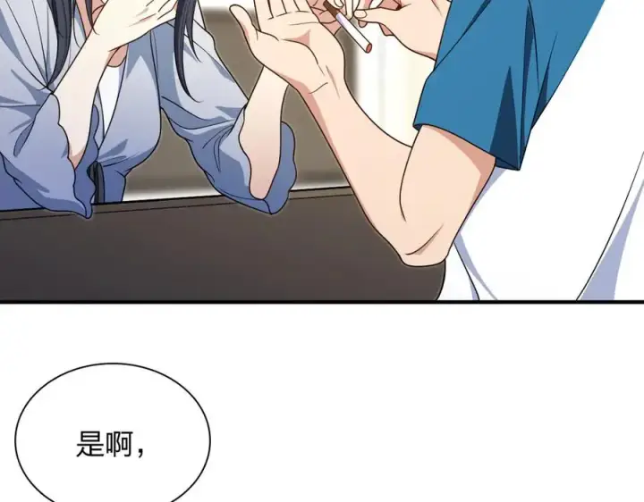 《我家老婆来自一千年前》295图124