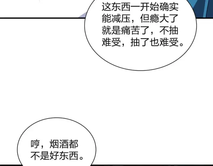 《我家老婆来自一千年前》295图135
