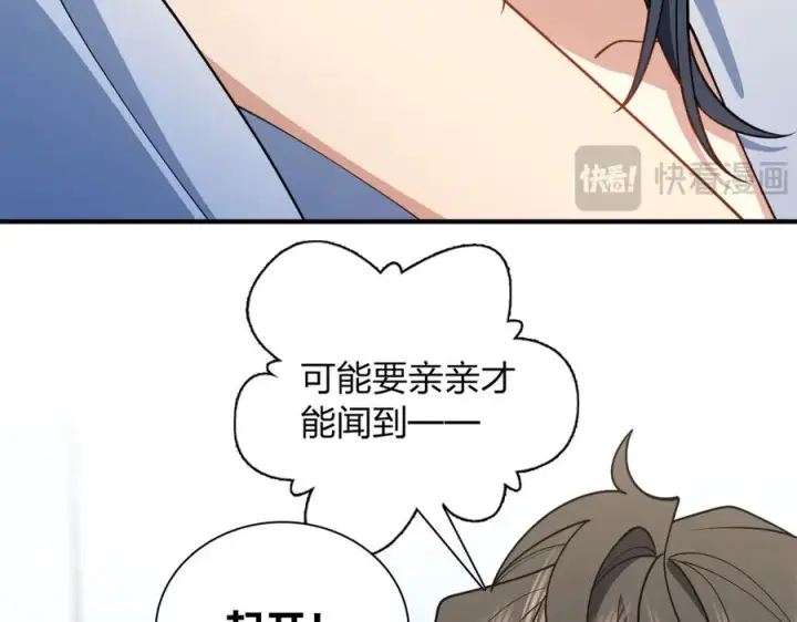 《我家老婆来自一千年前》295图147