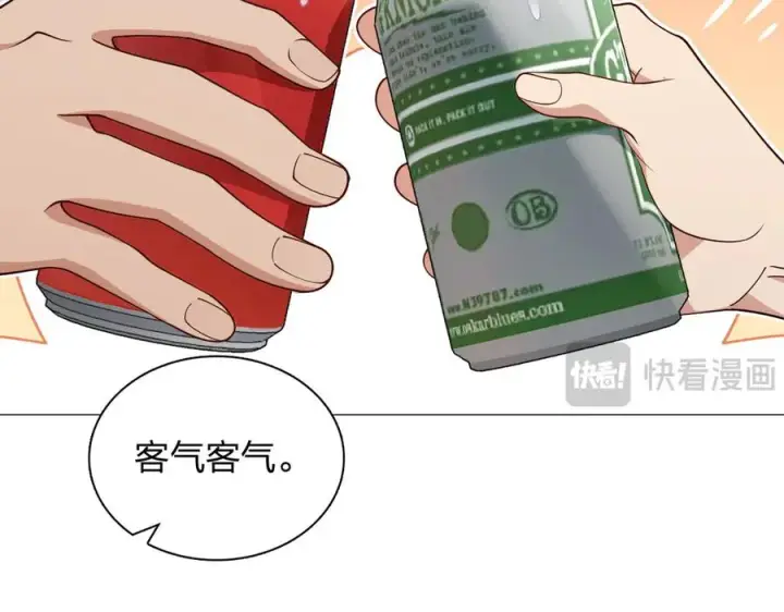 《我家老婆来自一千年前》295图19