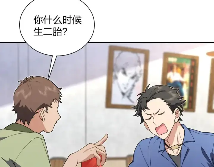 《我家老婆来自一千年前》295图42
