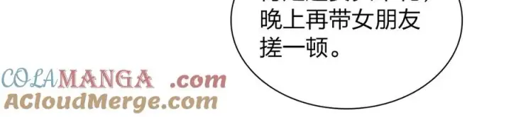 《我家老婆来自一千年前》295图65