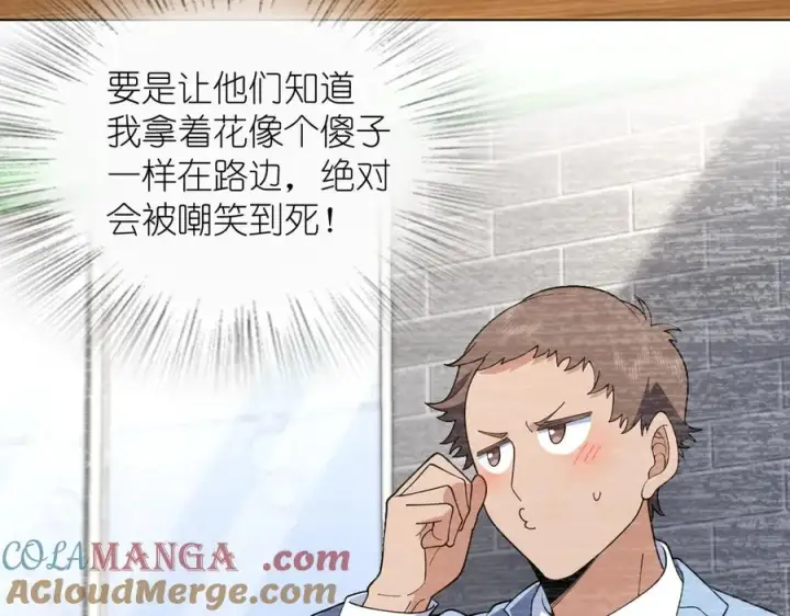 《我家老婆来自一千年前》295图9