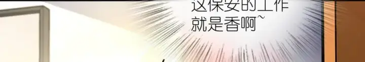 《我家老婆来自一千年前》295图98