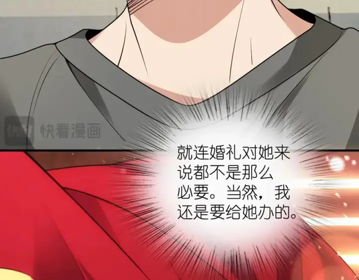 《我家老婆来自一千年前》296图107