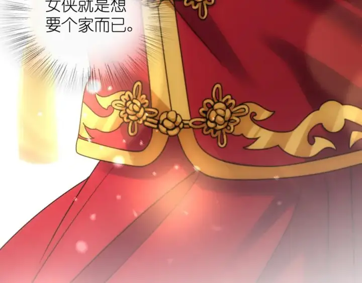 《我家老婆来自一千年前》296图112