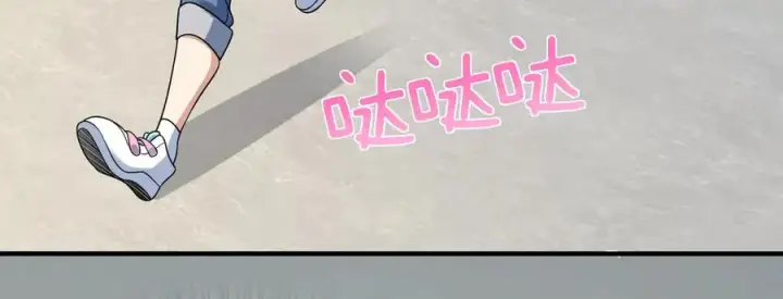 《我家老婆来自一千年前》296图120