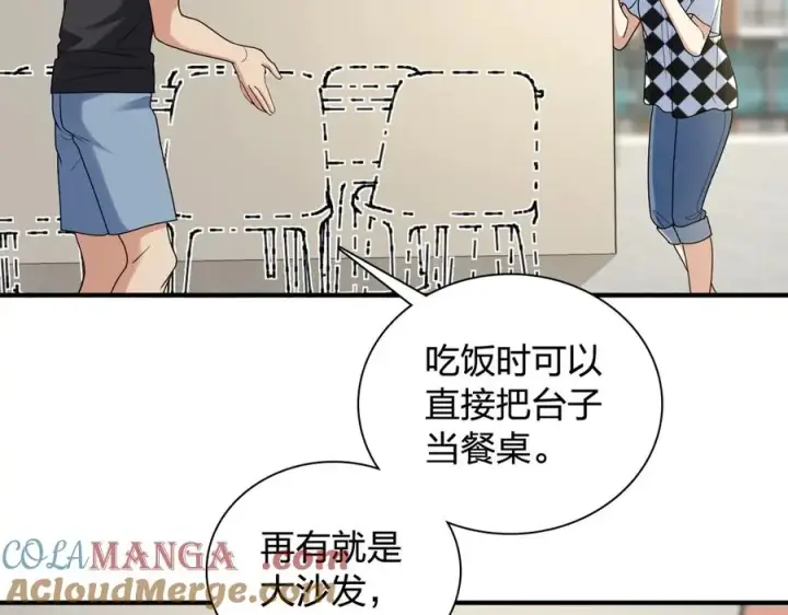 《我家老婆来自一千年前》296图125