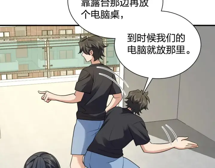 《我家老婆来自一千年前》296图128