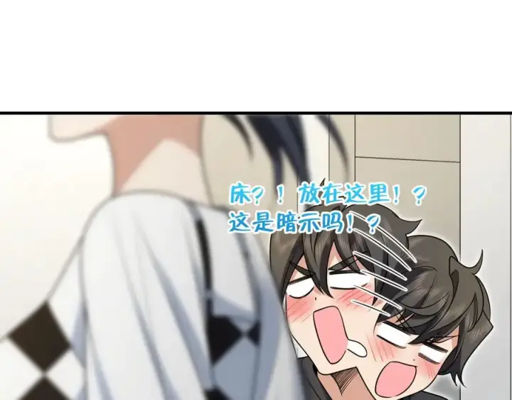 《我家老婆来自一千年前》296图143