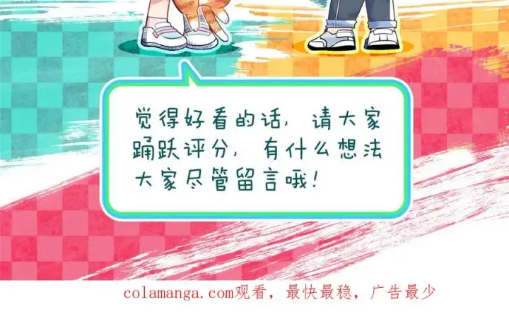 《我家老婆来自一千年前》296图156