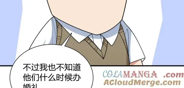 《我家老婆来自一千年前》296图33