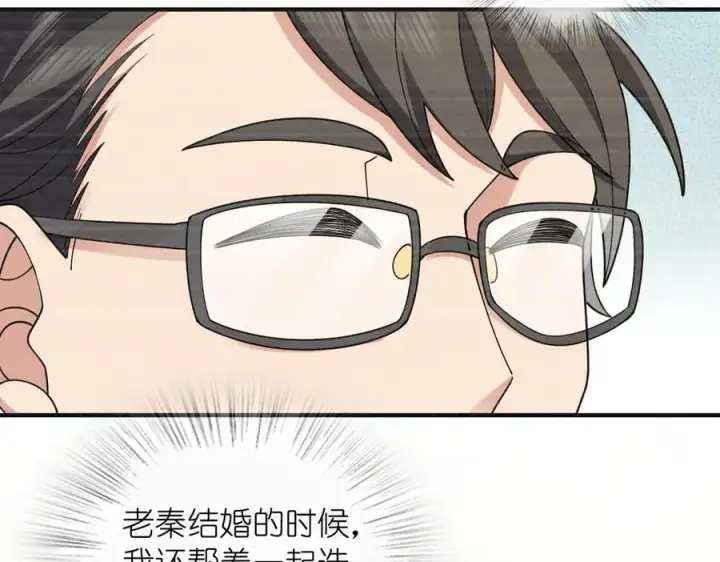 《我家老婆来自一千年前》296图44