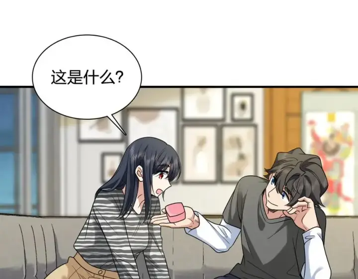 《我家老婆来自一千年前》296图58