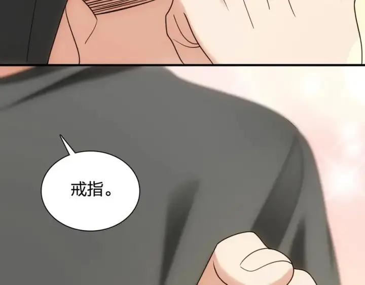 《我家老婆来自一千年前》296图62