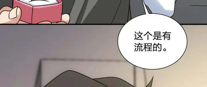 《我家老婆来自一千年前》296图75