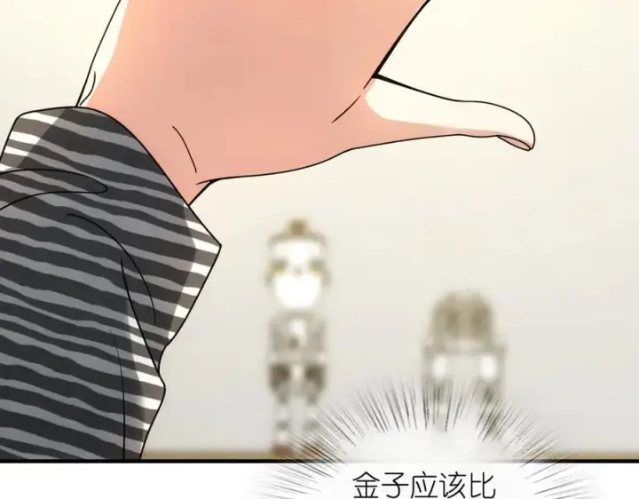 《我家老婆来自一千年前》296图92