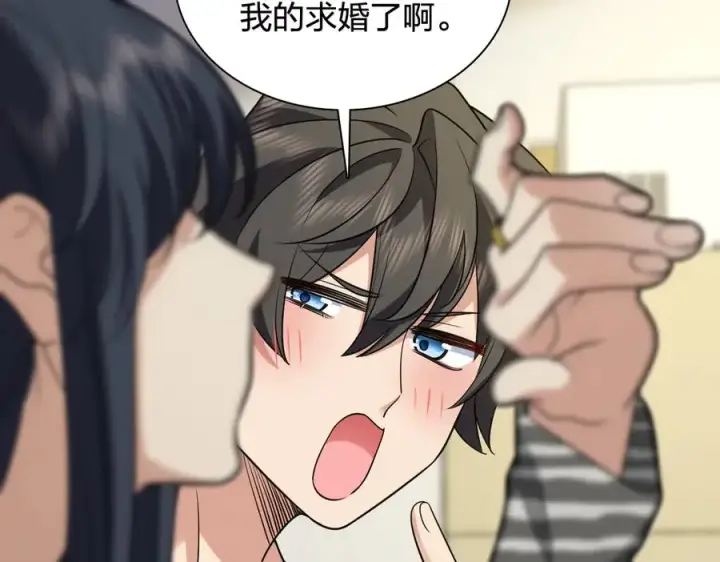 《我家老婆来自一千年前》296图94