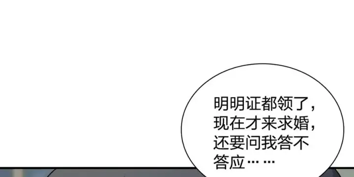 《我家老婆来自一千年前》296图96