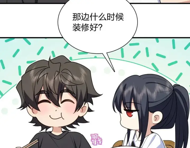 《我家老婆来自一千年前》297图110