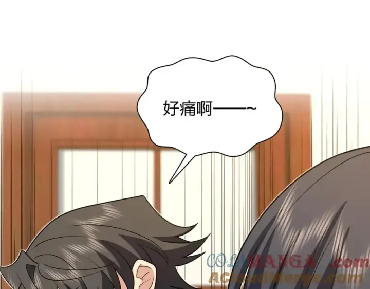 《我家老婆来自一千年前》297图113