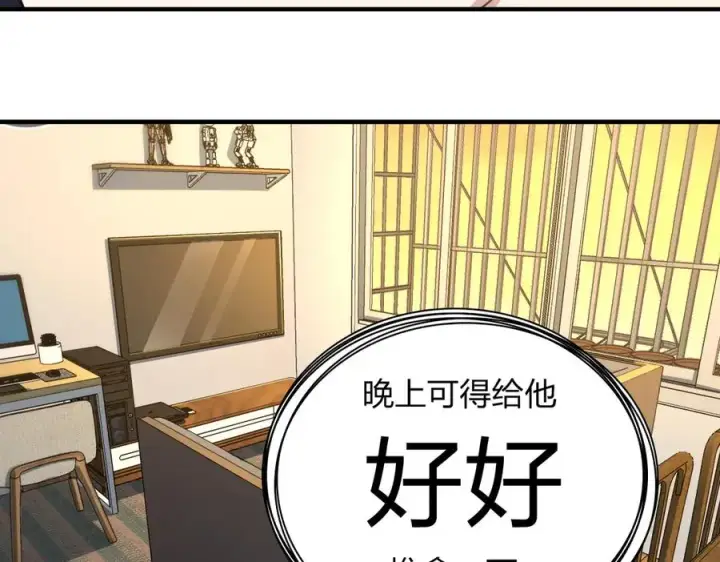 《我家老婆来自一千年前》297图123