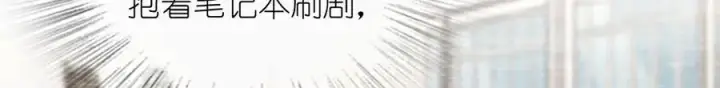 《我家老婆来自一千年前》297图127