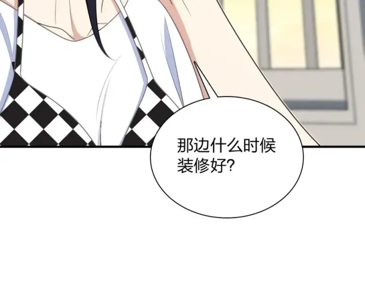 《我家老婆来自一千年前》297图135