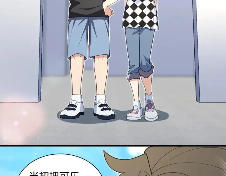 《我家老婆来自一千年前》297图20