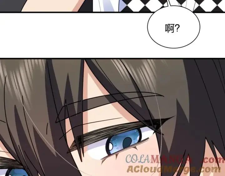 《我家老婆来自一千年前》297图29