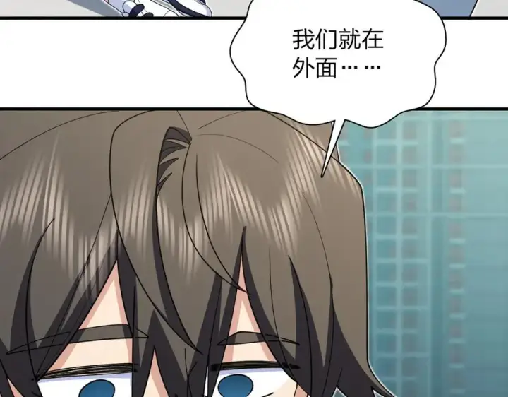 《我家老婆来自一千年前》297图38