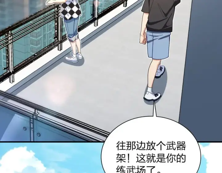 《我家老婆来自一千年前》297图4