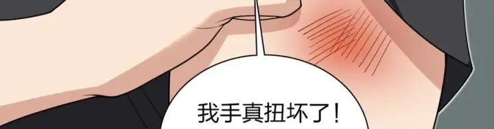 《我家老婆来自一千年前》297图43