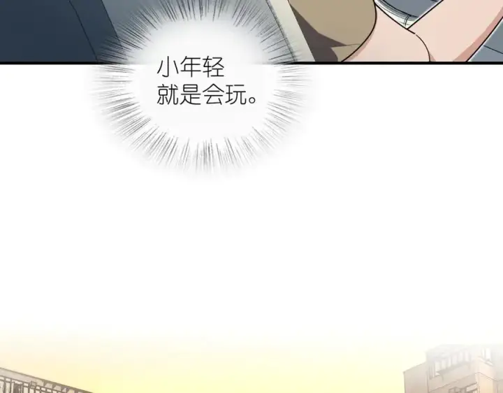 《我家老婆来自一千年前》297图54
