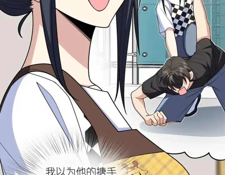 《我家老婆来自一千年前》297图83