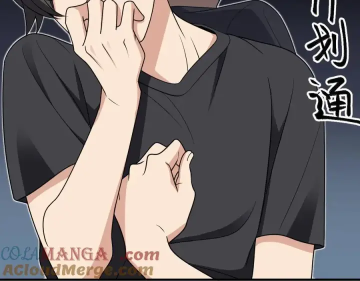 《我家老婆来自一千年前》297图93