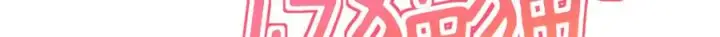《我家老婆来自一千年前》298图108