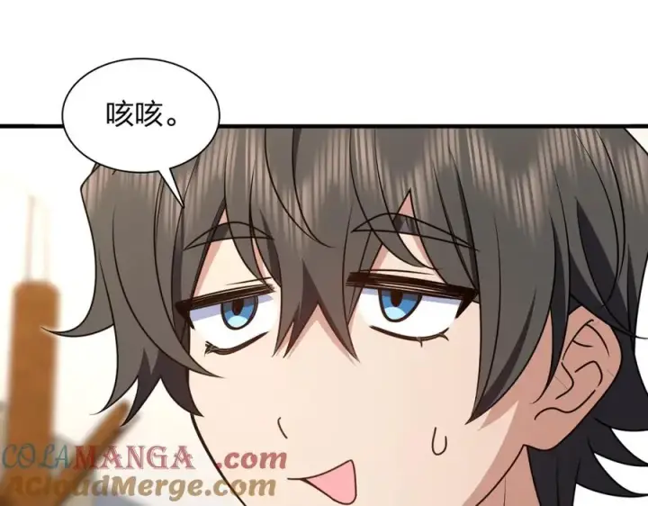 《我家老婆来自一千年前》298图117